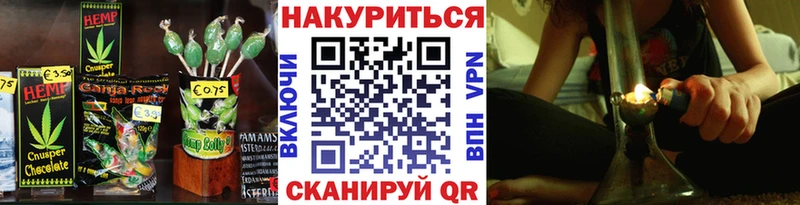 Canna-Cookies конопля OMG tor Белая Холуница даркнет сайт