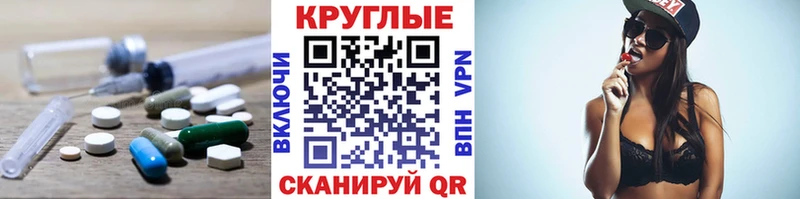 Ecstasy 250 мг  Белая Холуница 