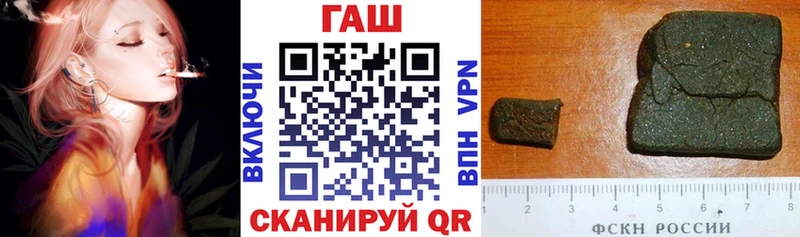 где купить наркоту  Белая Холуница  ГАШИШ hashish 