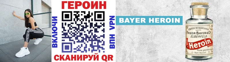 даркнет сайт  Белая Холуница  Героин Афган 