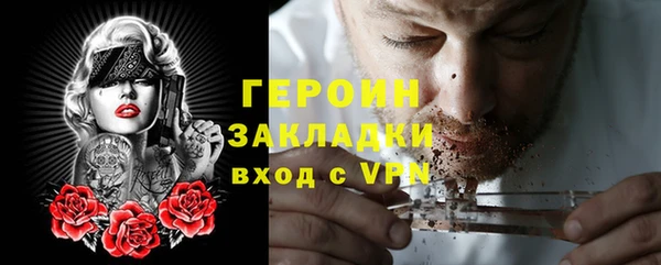 таблы Осинники