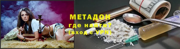 героин Арсеньев