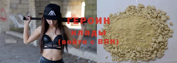 кокаин VHQ Аркадак