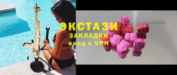 ECSTASY Балабаново