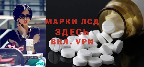 mdpv Армянск