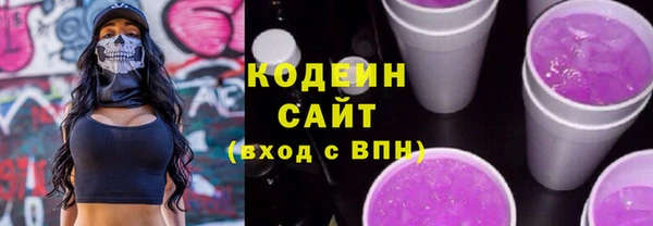 синтетический гашиш Баксан