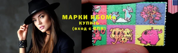 ECSTASY Балабаново