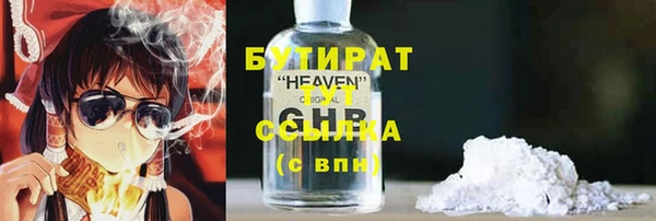 героин Арсеньев