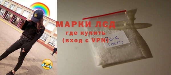 mdpv Армянск