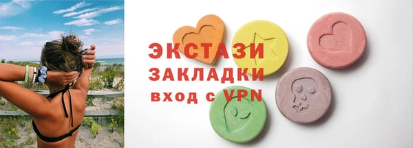 таблы Осинники