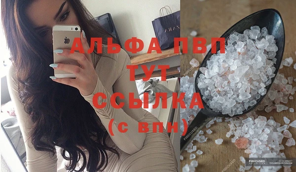 mdpv Армянск