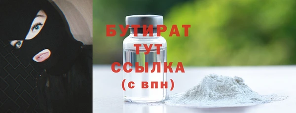героин Арсеньев