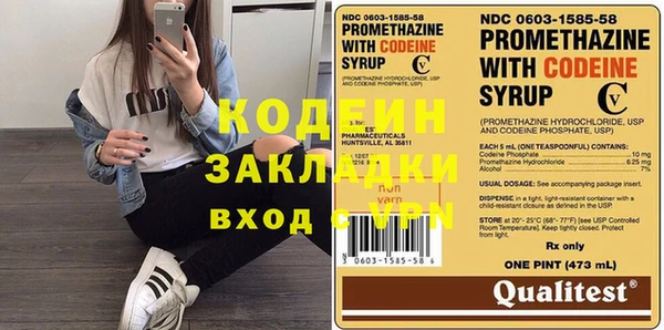 кокаин VHQ Аркадак