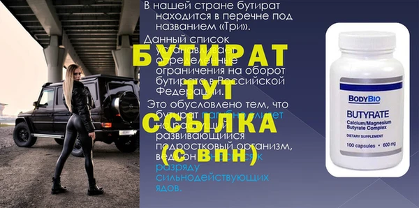 синтетический гашиш Баксан