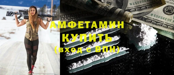 героин Арсеньев