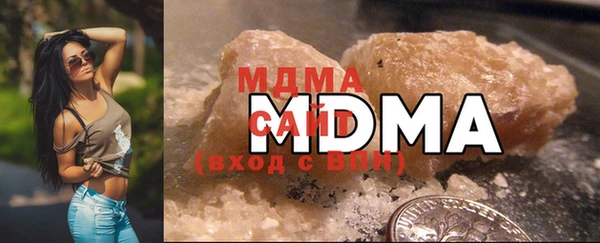mdpv Армянск