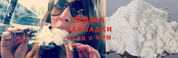 синтетический гашиш Баксан