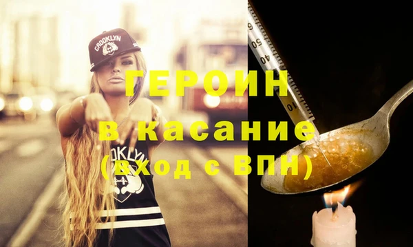 apvp Балахна