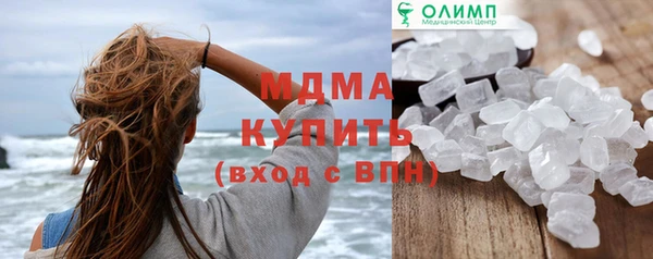 ECSTASY Балабаново