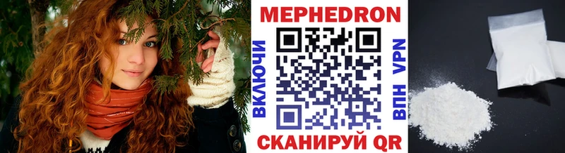 МЕФ 4 MMC  Белая Холуница 