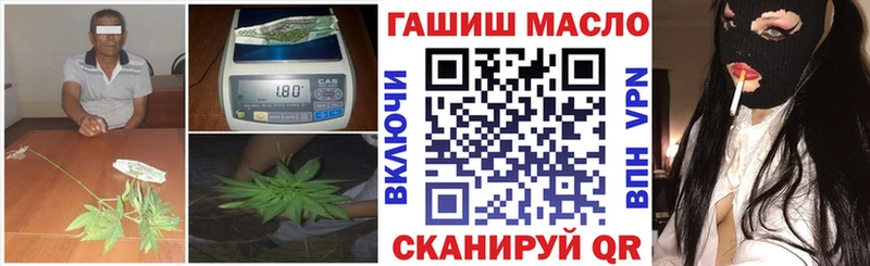 гидра ссылка  как найти закладки  Белая Холуница  Дистиллят ТГК THC oil 